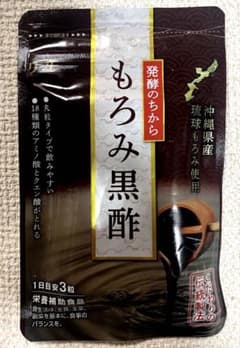 新品・未開封】リフレ 発酵のちから もろみ黒酢（沖縄県産 琉球もろみ使用）のサムネイル