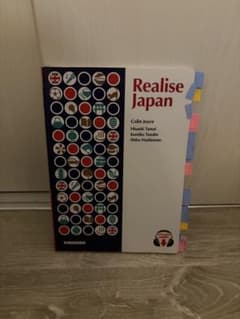 Realise Japan 英語教材のサムネイル