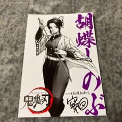 銀魂映画 入場特典のサムネイル