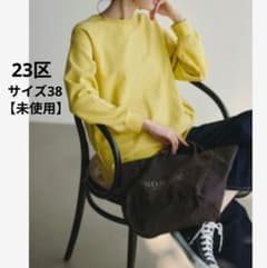 미사용 23구 컬러 스웨트 트레이너