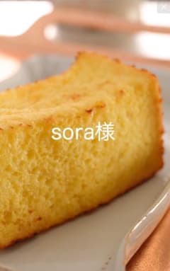 sora様のサムネイル