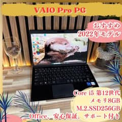 希少LTE 新型2022年モデル‼️VAIO VJPG21☘️FHD☘️ノートパソコン 希少LTE 新型2022年モデル‼️VAIO VJPG21☘️FHD☘️ノートパソコン