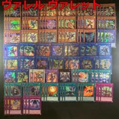 No.18287 遊戯王 ヴァレル ヴァレット デッキパーツ - メルカリ