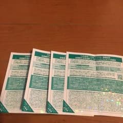 乃木坂全国握手券のサムネイル