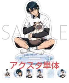 越前リョーマ 新テニスの王子様 バースデーセット2022 アクスタ単体
