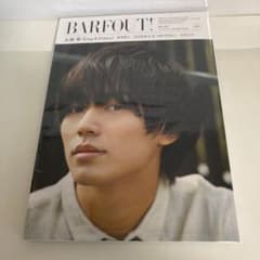専用　King & Prince  永瀬廉　BARFOUT! vol.284のサムネイル