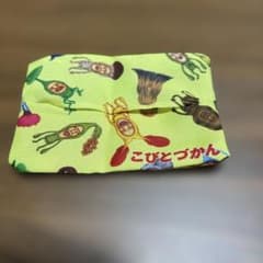 こびとづかん ポーチ イエローのサムネイル
