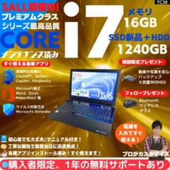 東芝 高性能4コア8スレッド版　Core i7搭載 高速大容量SSD480G メモリ8G CD/DVD/BD読み書き 大画面15.6インチ テンキー webカメラ HDMI USB 3.0 Wifi対応 Windows10搭載 i7×16GB×新品SSD✨】東芝／豪華アプリ／すぐ使える✨TC38 - メルカリ