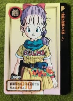 ドラゴンボールZ カードダス ブルマ 40のサムネイル