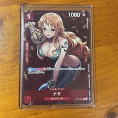 ナミ　プロモのサムネイル
