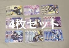 崩壊スターレイル GiGO ドリンク 購入特典 コースター 9種 コンプリート 崩壊：スターレイル×GiGOキャンペーン ノベルティ付きドリンク