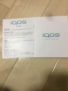 アイコスプラスのサムネイル