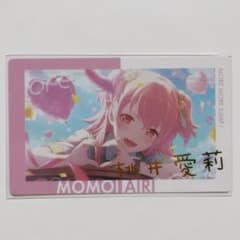 プロセカ エピカ 箔押し 21c 桃井愛莉 - メルカリ