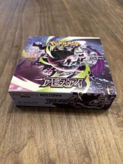 新品未開封品 ポケカ アビスアイ 1BOX シュリンク無し ペリペリあり