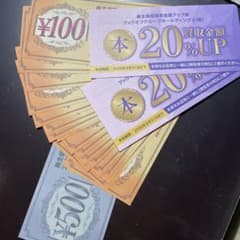 株主優待券 2500円ブックオフグループ 20%UP - メルカリ