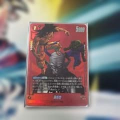 SB02-003 孫悟空 リミテッドパックMANGAver.02 パラレル - メルカリ
