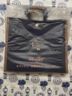 新品　2022年改良版　セブンテン　お馬さん刺繍トートバック　ネイビー　大のサムネイル