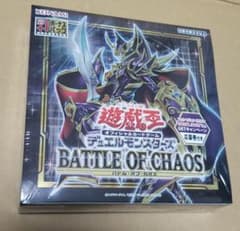 遊戯王 バトルオブカオス 未開封　BOX シュリンク付き　初回生産版のサムネイル