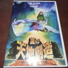 THE ALFEE 天地創造 2022 Summer DVDパンフレット - メルカリ