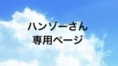 ハンターハンター　ウエハース　ジンのサムネイル