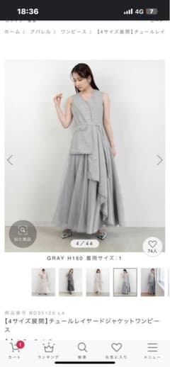 ランダ　アシンメトリー ノースリーブ ワンピース グレー　新品　未使用のサムネイル