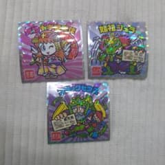 ビックリマンシール 3種セット