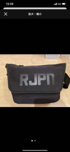 レイドジャパン　メッセンジャーバッグのサムネイル