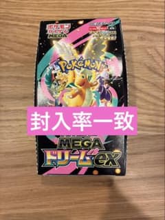 ポケモンカード MEGAドリームex 1BOX 封入率一致 - メルカリ