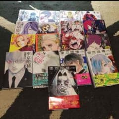 東京喰種全巻セットのサムネイル