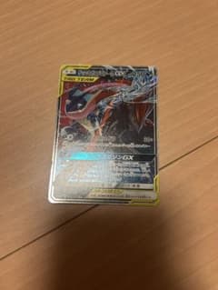 ゲッコウガ&ゾロアークGX RR サン&ムーン ハイクラスパック タッグオールのサムネイル