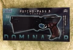 PSYCHO-PASS ドミネーターのサムネイル