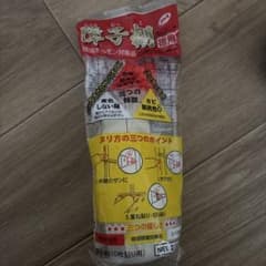Thumbnail of 障子紙 環境ホルモン対策 210mm×1m