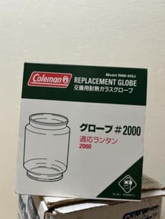 コールマン グローブ R000-043Jのサムネイル