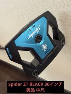 し*。様 Spider ZT BLACK 36インチ　美品 中尺 し*。様 Spider ZT BLACK 36インチ 美品 中尺 - メルカリ