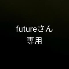 返金用のサムネイル