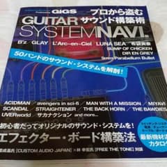 【JAMF様専用】プロから盗むサウンド構築術のサムネイル