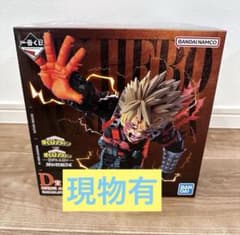 現物有・未開封】僕のヒーローアカデミア 紡がれる想い D賞 爆豪勝己