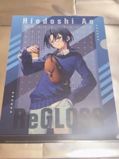 火威青　ReGLOSS クリアファイルのサムネイル