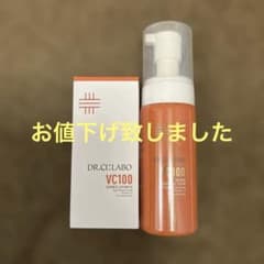 ドクターシーラボ VC100 化粧水 洗顔フォーム セット - 3