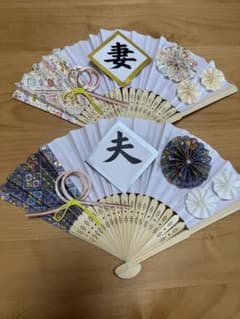 結婚式用 扇子プロップス 夫・妻セット 夫婦扇子 - 5