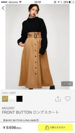 MOUSSY スカートのサムネイル