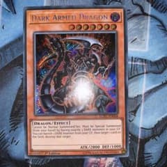 遊戯王 EU版 ダークアームドドラゴン - メルカリ