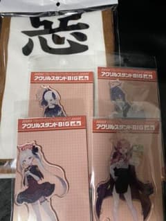 ブルーアーカイブのサムネイル