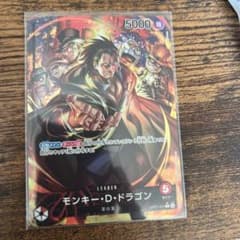 ドラゴン　リーダー　パラレル　ワンピースカード　500年後の未来　OP-07のサムネイル
