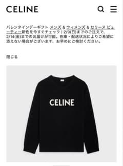 CELINE ブラック ニットセーター オーバーサイズのサムネイル