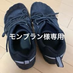 ベアフット フィットネスシューズ メンズ トレーニングシューズ 27.5のサムネイル