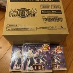 ヴァンガード　赫月ノ使者　1カートン　未開封　＋3BOX ヴァンガード 赫月ノ使者 1カートン 未開封 ＋3BOX - メルカリ