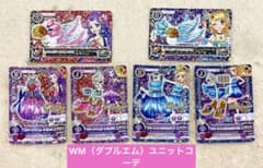 アイカツ！神崎美月と夏樹みくるのユニット、WM（ダブルエム）コーデセットのサムネイル