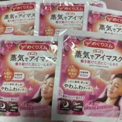 蒸気でアイマスク　ローズの香り　5枚セットのサムネイル