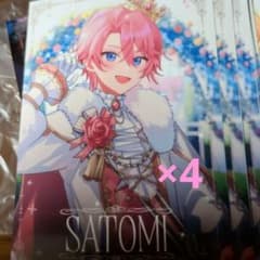 すとぷり さとみ ブロマイド 1枚のサムネイル
